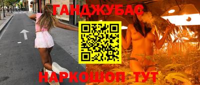 МДМА Аргун