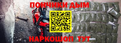 МДМА Аргун