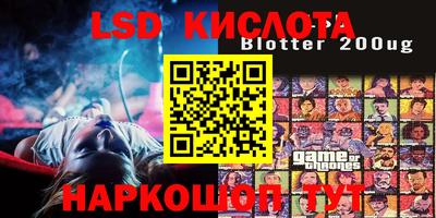 ALPHA PVP Апшеронск