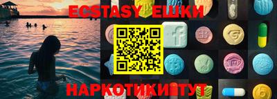 ГАЛЛЮЦИНОГЕННЫЕ ГРИБЫ Апшеронск