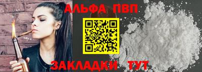 кокаин перу Апрелевка