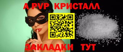 ГАЛЛЮЦИНОГЕННЫЕ ГРИБЫ Апшеронск