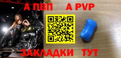 МДМА Аргун