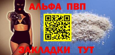 кокаин перу Апрелевка