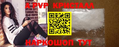ГАЛЛЮЦИНОГЕННЫЕ ГРИБЫ Апшеронск