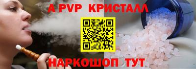 кокаин перу Апрелевка