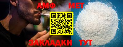 ГАЛЛЮЦИНОГЕННЫЕ ГРИБЫ Апшеронск