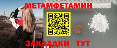 ГАЛЛЮЦИНОГЕННЫЕ ГРИБЫ Апшеронск