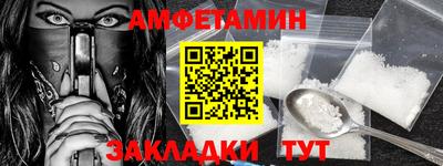 ГАЛЛЮЦИНОГЕННЫЕ ГРИБЫ Апшеронск