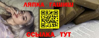 ГАЛЛЮЦИНОГЕННЫЕ ГРИБЫ Апшеронск