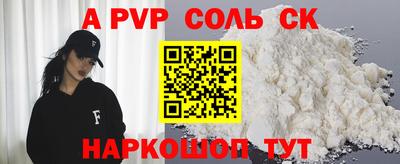 кокаин перу Апрелевка