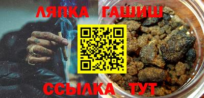 МДМА Аргун