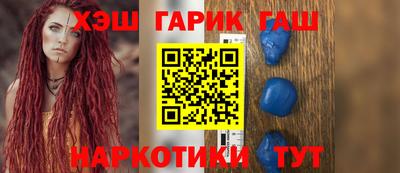 ГАЛЛЮЦИНОГЕННЫЕ ГРИБЫ Апшеронск