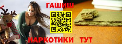 ГАЛЛЮЦИНОГЕННЫЕ ГРИБЫ Апшеронск