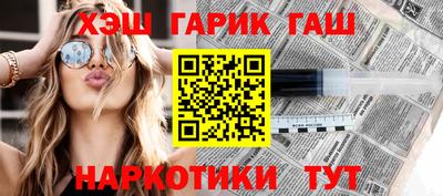 кокаин перу Апрелевка