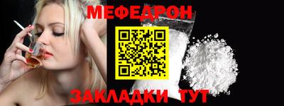 а пвп мука Апрелевка