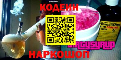 ГАЛЛЮЦИНОГЕННЫЕ ГРИБЫ Апшеронск