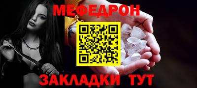 МДМА Аргун