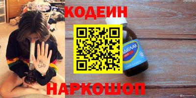 ГАЛЛЮЦИНОГЕННЫЕ ГРИБЫ Апшеронск