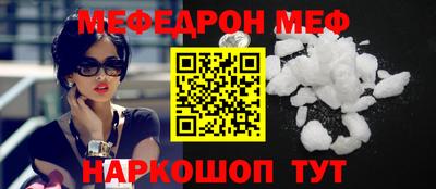 МДМА Аргун