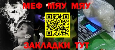 а пвп мука Апрелевка