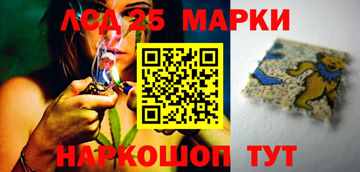 Лсд 25 экстази ecstasy  Лсд 25 экстази ecstasy  Вход с VPN  ЛСД экстази  Асино 