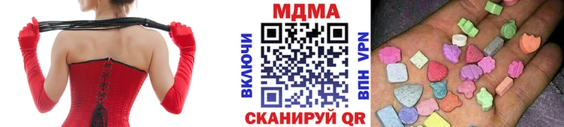 МДМА VHQ  Асино 