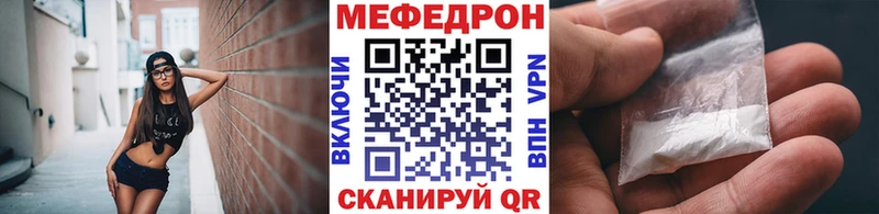 Меф мука  Асино 