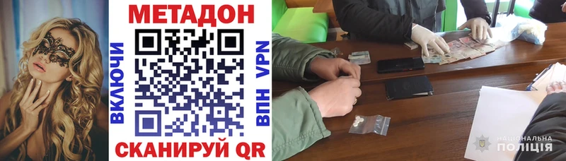 blacksprut ссылки  Асино  МЕТАДОН мёд 