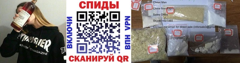 наркотики Асино это формула Метамфетамин пудра