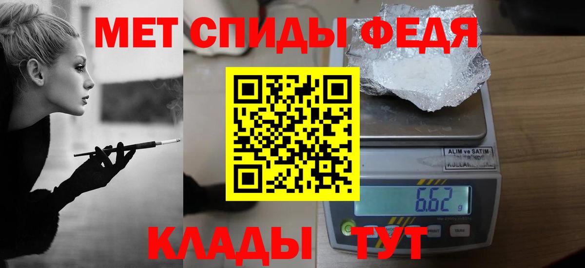 Первитин витя Асино