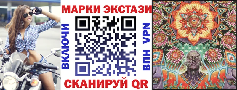 закладки  Асино  Наркотические марки 1,8мг 