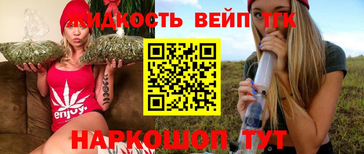 Кетамин  Кокаин  Экстази  APVP СК кристаллы  Купить наркотики цена  Мефедрон кристаллы  НБОМе  Асино  Кодеин  LSD-25  Гашиш  АМФЕТАМИН   Бошки Шишки 